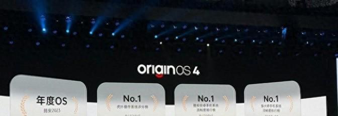升級!OriginOS5.0正式發布新老vivo和iQOO手機哪些可以適配?