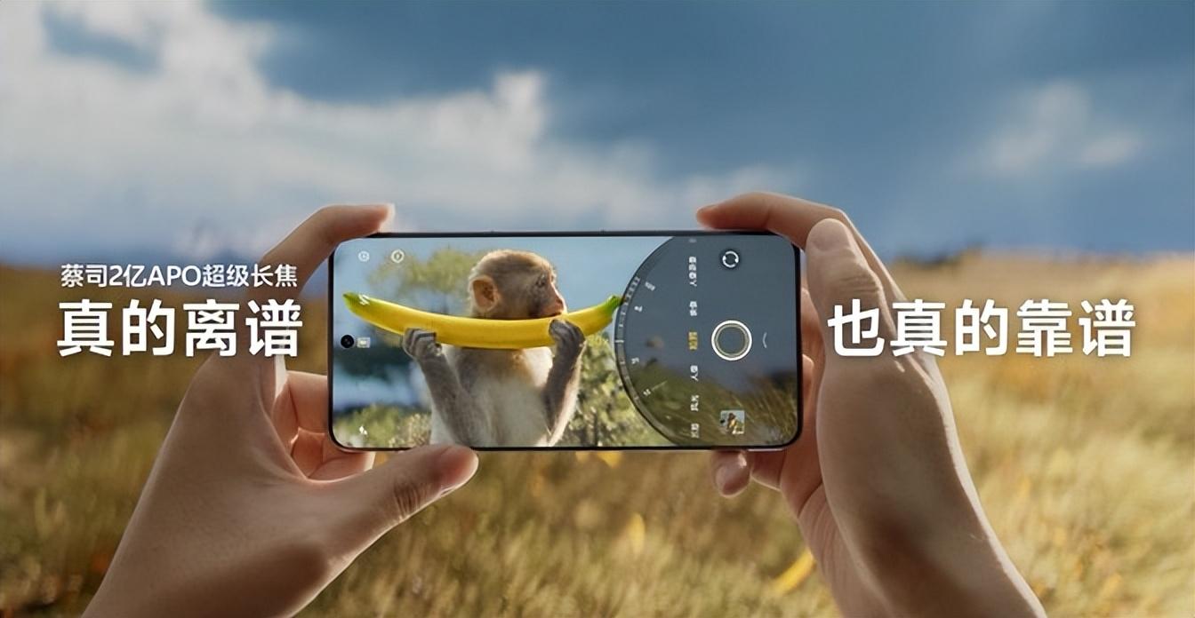 vivo X200系列曝光了什么亮點?爆料匯總不容錯過