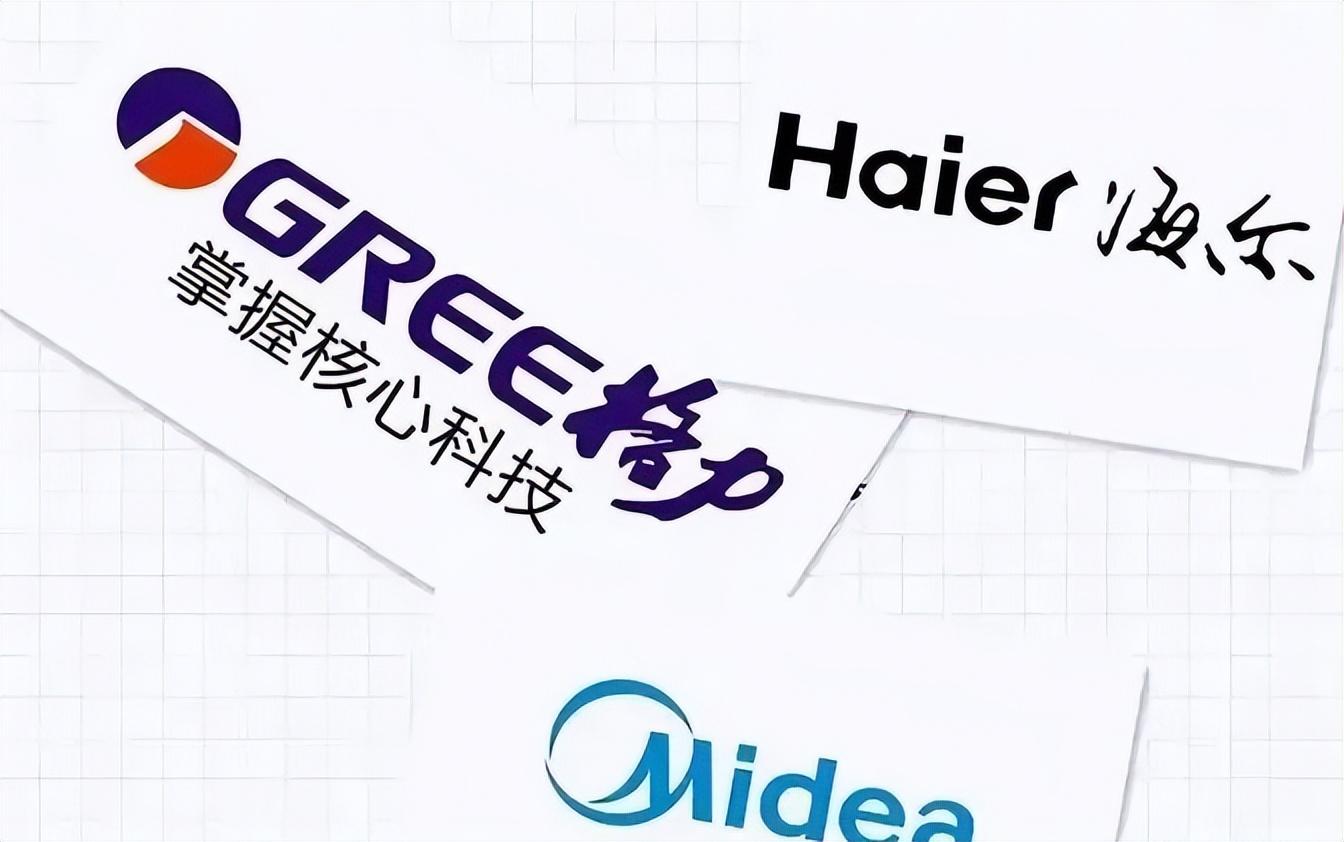 家電巨頭三季度營收對比:海爾673億,格力469億,美的多少?