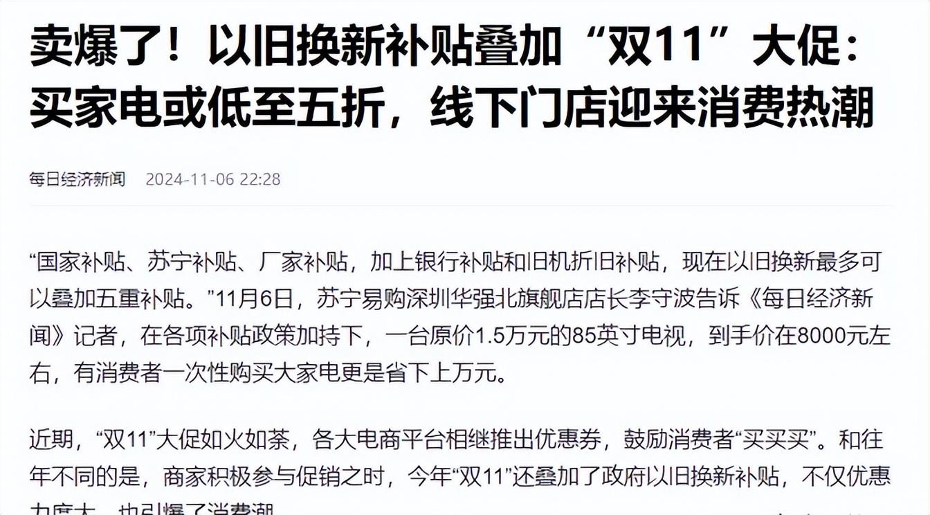 家電巨頭三季度營收對比:海爾673億,格力469億,美的多少?