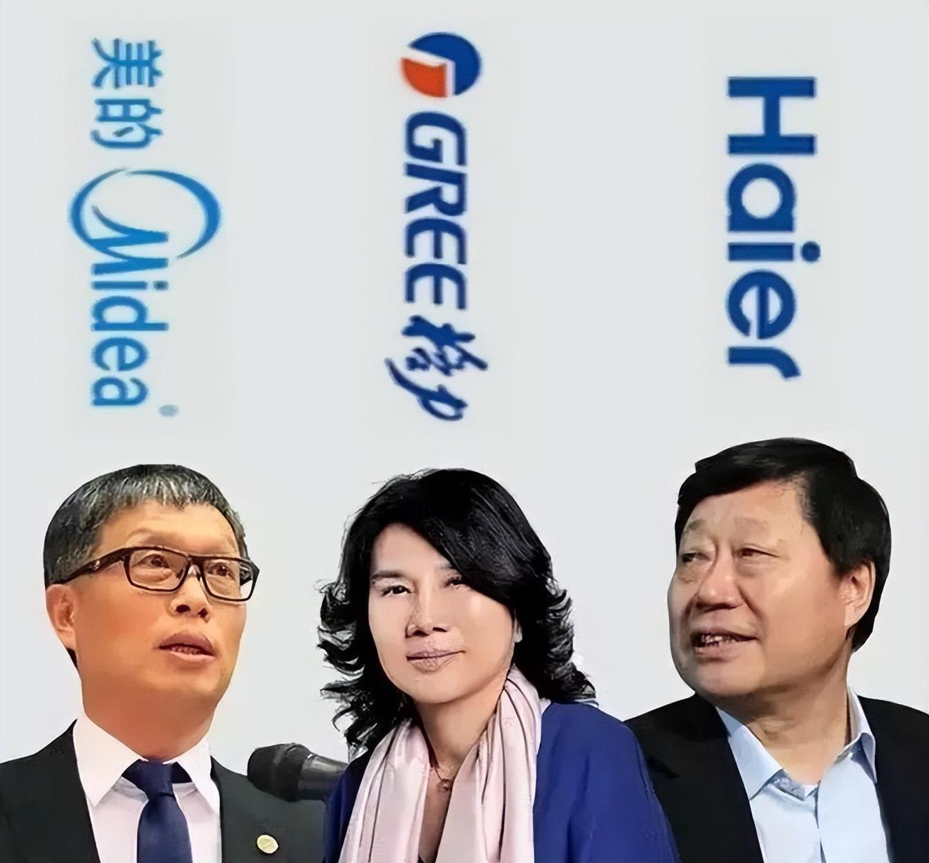 家電巨頭三季度營收對比:海爾673億,格力469億,美的多少?