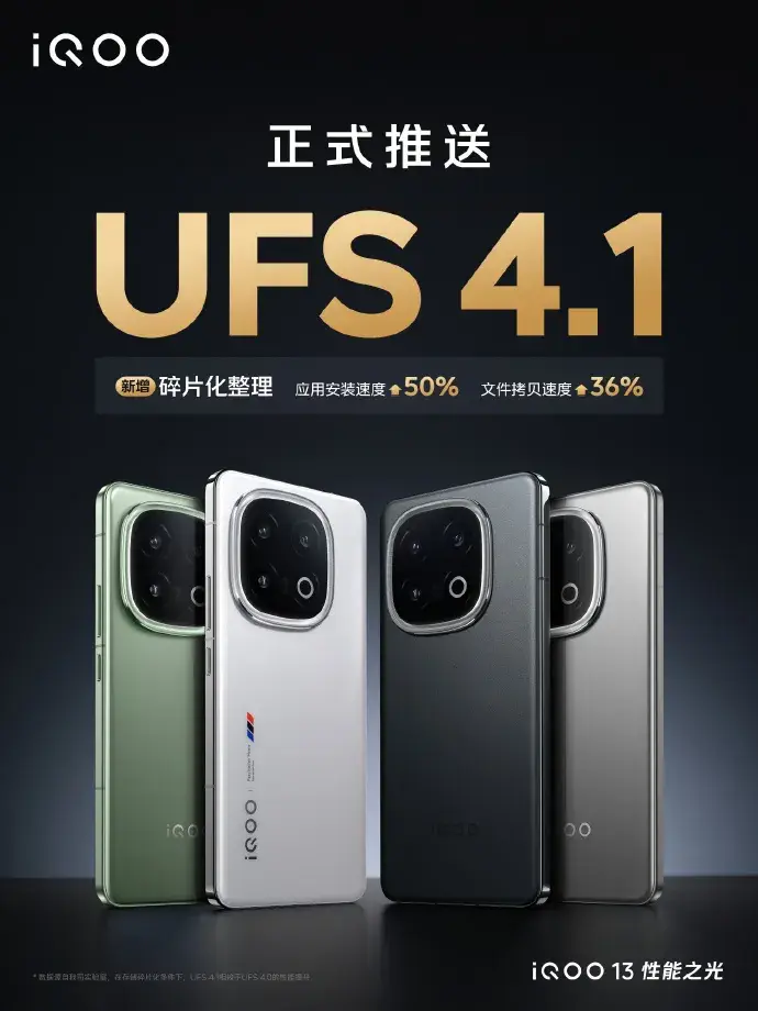 都知道買手機要看內存,但同一代內存,為什么性能不一樣?