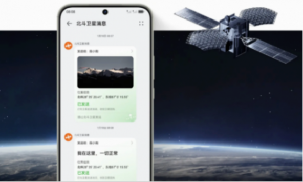 誰說華為手機沒性價比?Nova13才2千多,友商們慌嗎?你心動嗎?