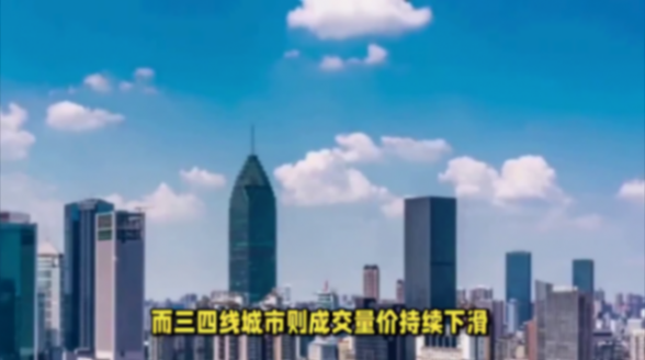 房地產市場數據出爐,真相讓人大跌眼鏡!是回暖還是寒冬?