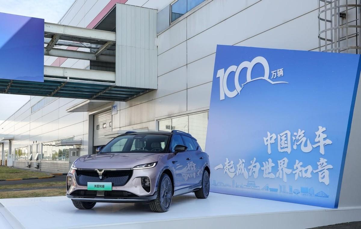 風起東方,中國名片 年度第1000萬輛新能源嵐圖知音正式下線