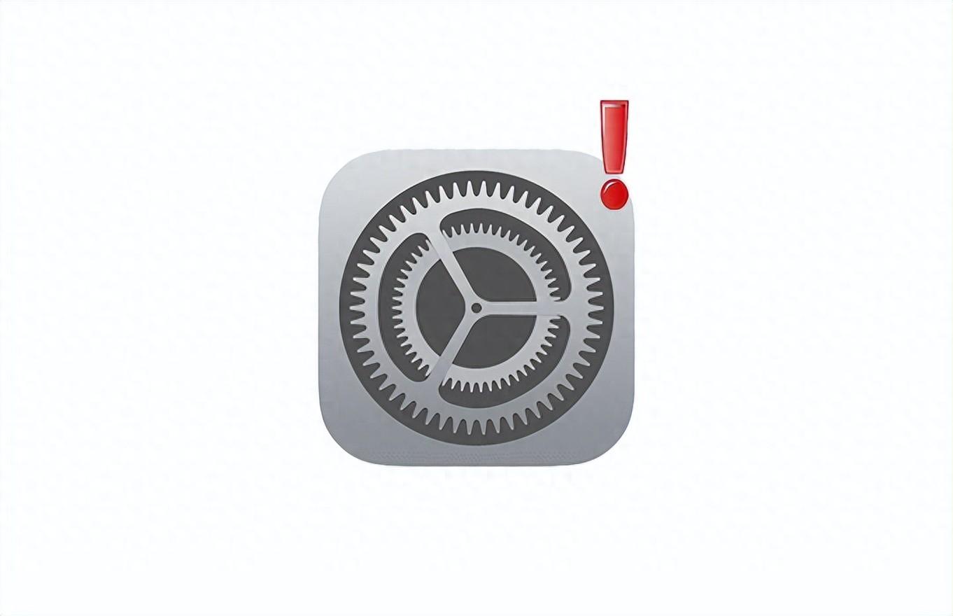 iPhone最新屏蔽系統更新教程,適配iOS18!