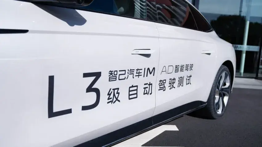 中國自動駕駛“規模出海”,上汽集團打頭炮