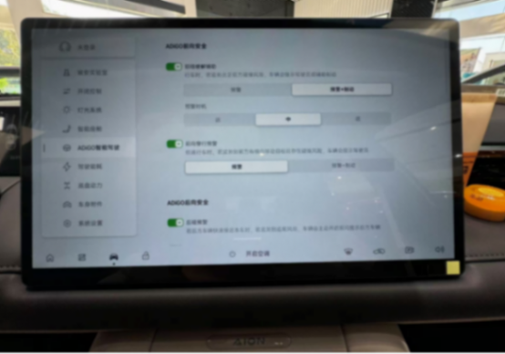 家用A+級(jí)純電轎車新選擇! 體驗(yàn)高階智駕埃安AION RT