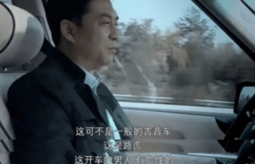 20多萬就能買路虎,如今的價格,讓那些高價買的成功男人很難過