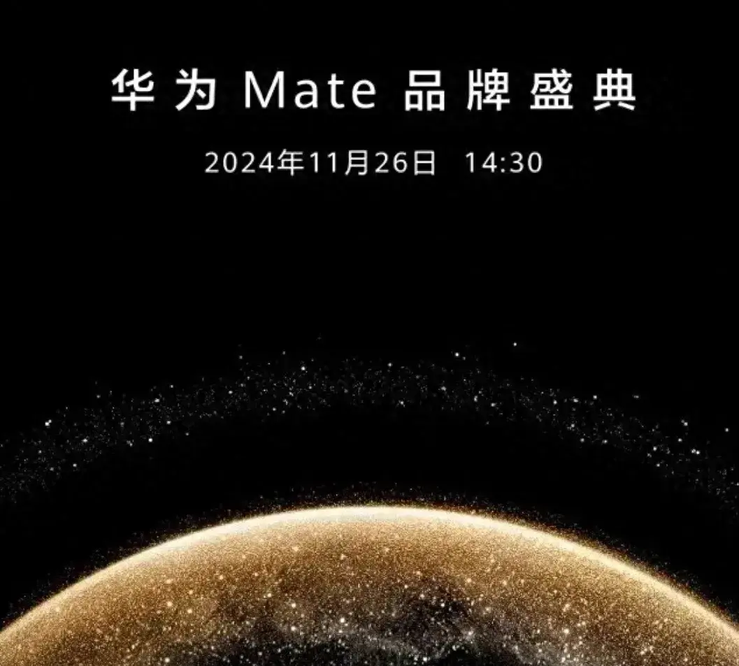 從2020到2024僅用四年,華為手機就從Mate40系列發(fā)展到Mate70系列