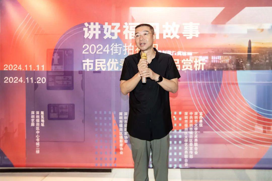 講好福田故事:2024“街拍福田”市民優秀攝影作品賞析活動舉辦