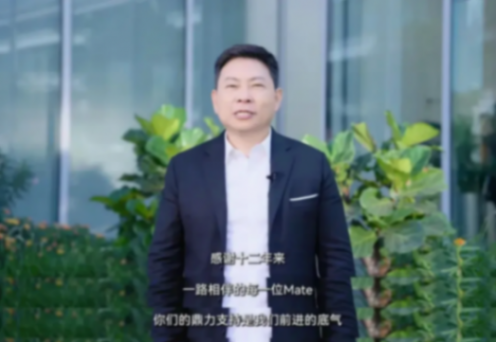 華為 Mate70火到“爆炸”!40萬預定狂潮,你“上車”了嗎?