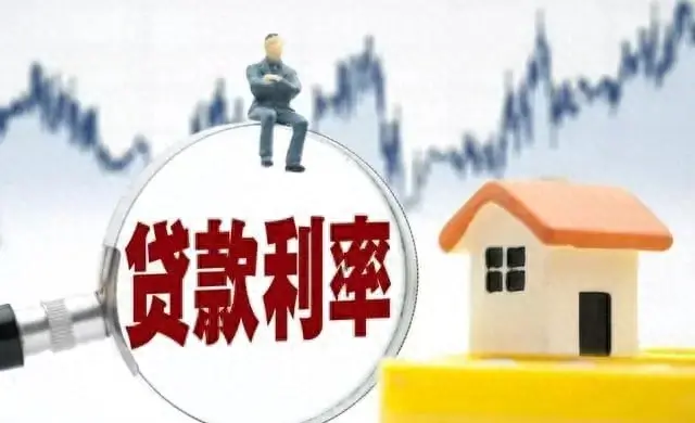 剛降下來沒幾天,房貸利率又開始漲了?正準備買房的人慌了