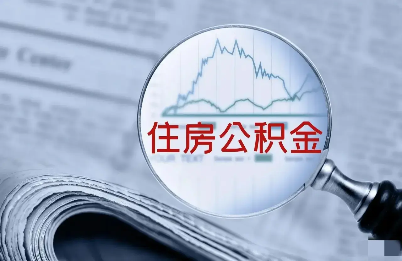 剛降下來沒幾天,房貸利率又開始漲了?正準備買房的人慌了