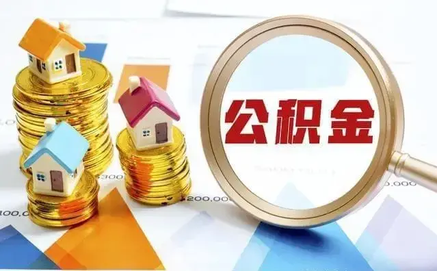 剛降下來沒幾天,房貸利率又開始漲了?正準備買房的人慌了