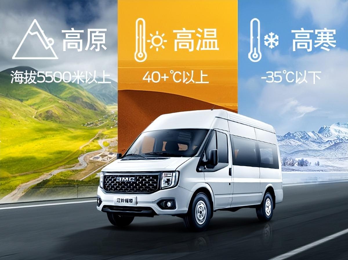 關鍵時刻可保命,輕客第一品牌江鈴福特捍衛車主生命安全