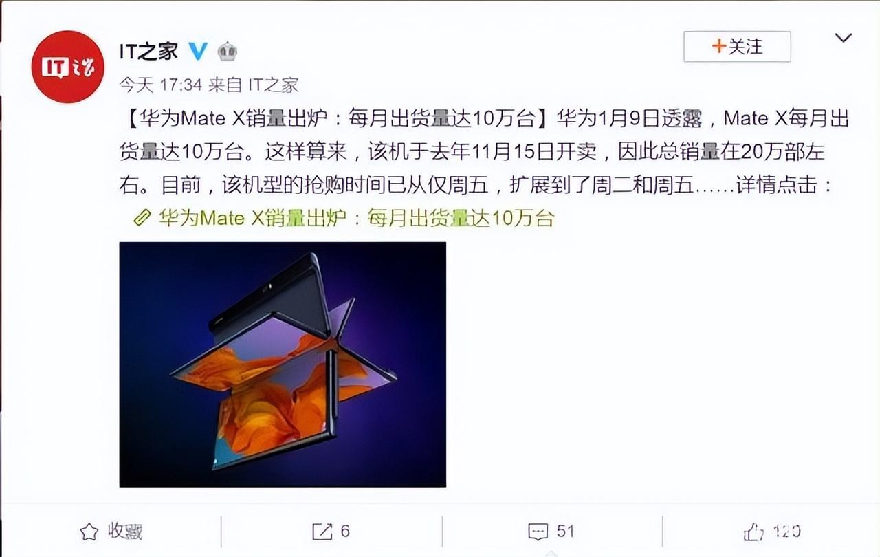 智能手機2024收官在即,華為扔出王炸強勢收尾