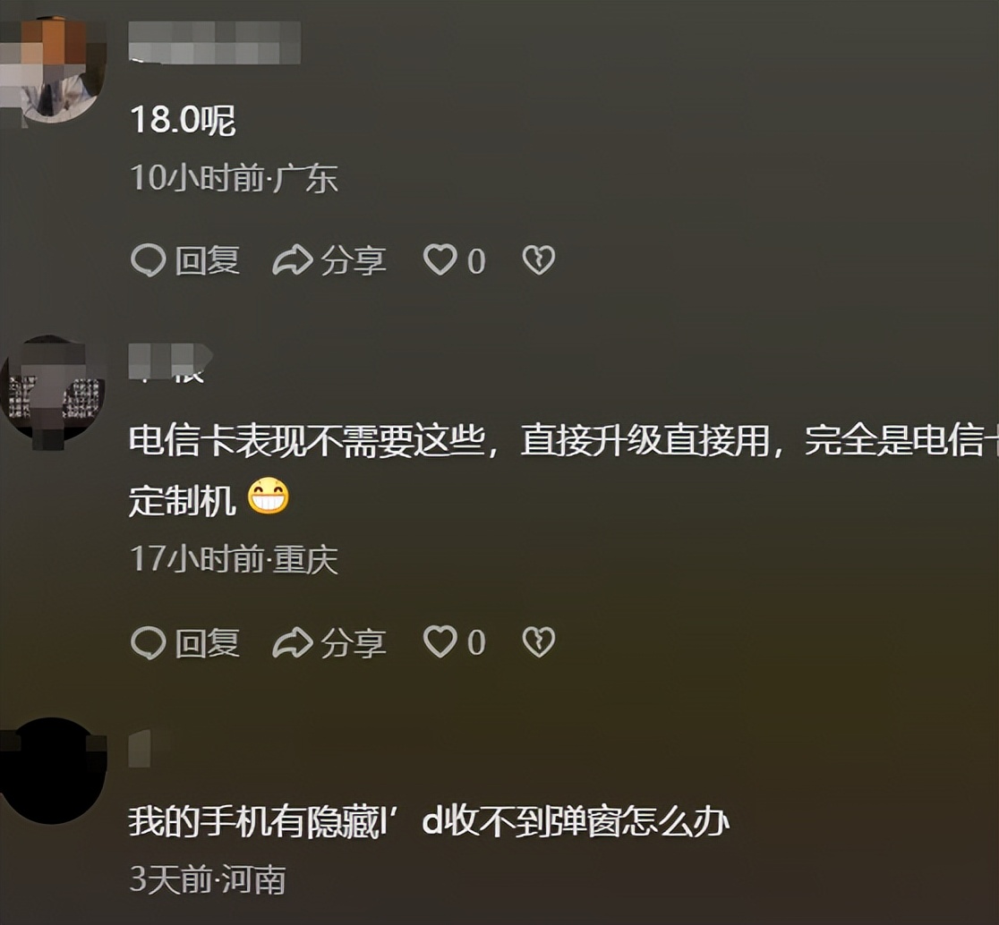 iOS18又翻車!大量用戶中招,蘋果緊急修復(fù)Bug