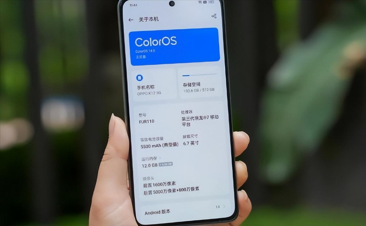OPPO“不講武德”,抗摔直屏+5500mAh+100W,512GB跌至1581元