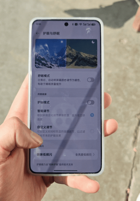 一加13超Pro的屏幕評測
