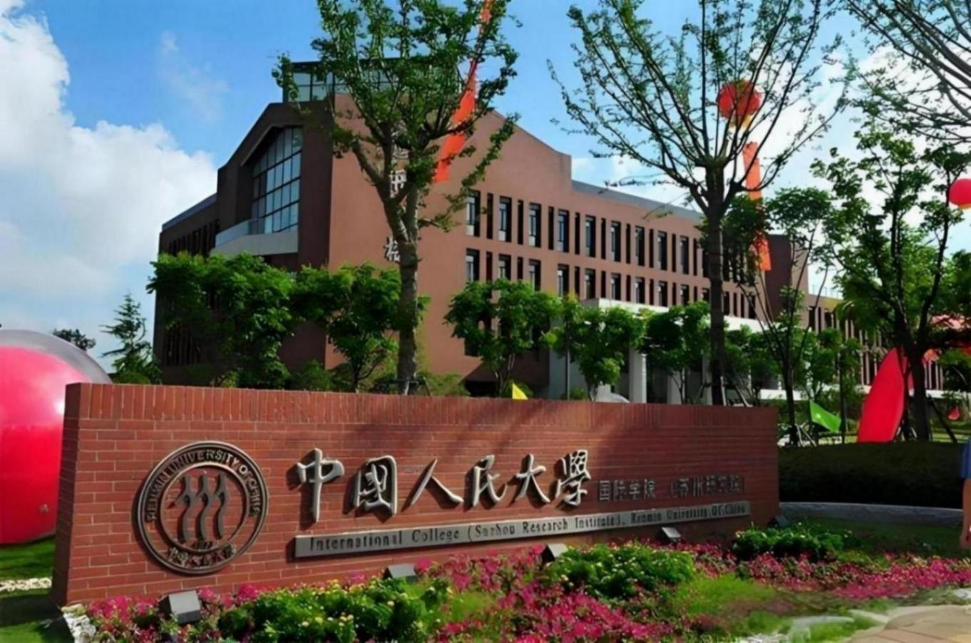 27所國字號大學地域分布與特色概覽,有你的母校嗎?