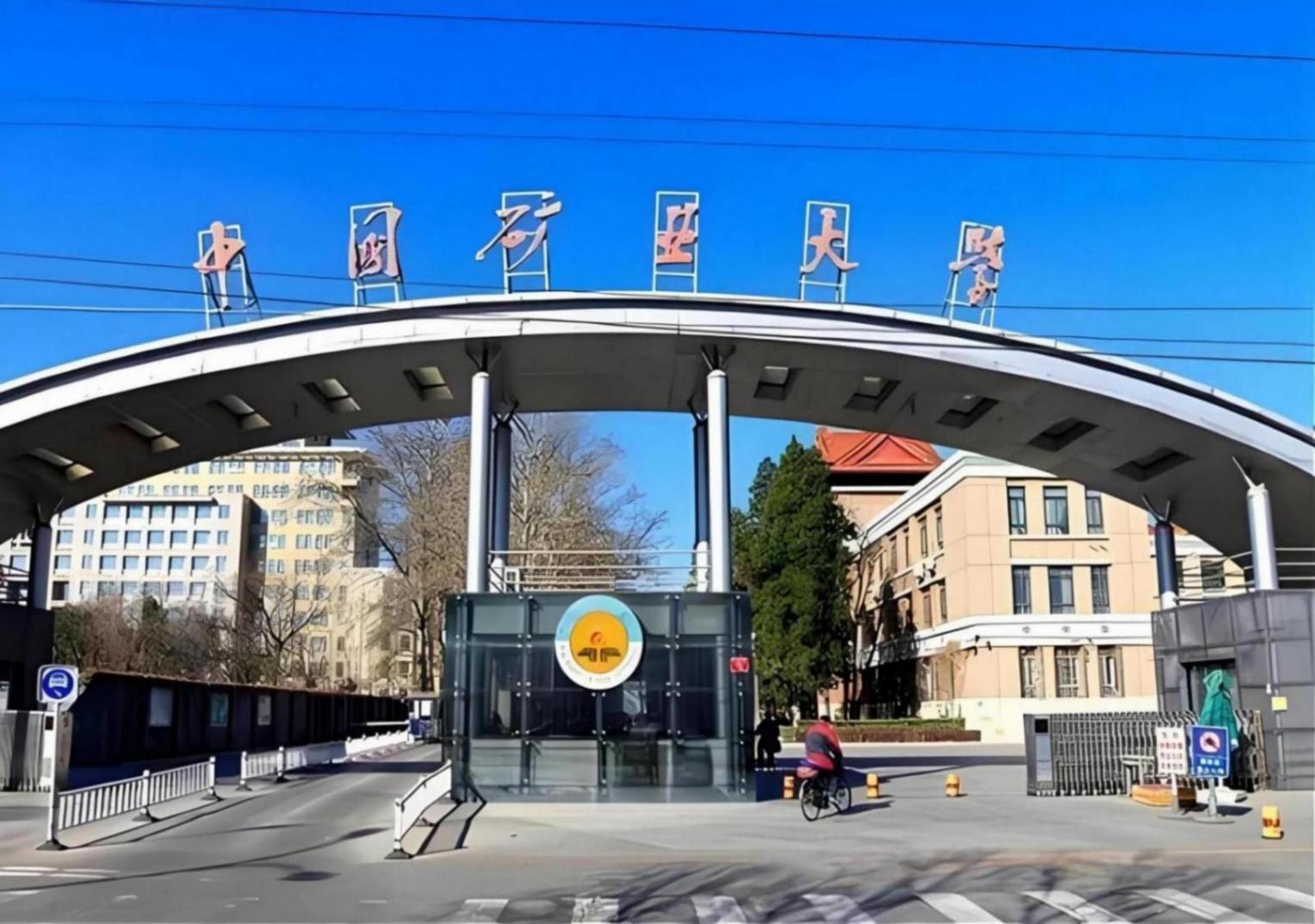 27所國字號大學地域分布與特色概覽,有你的母校嗎?