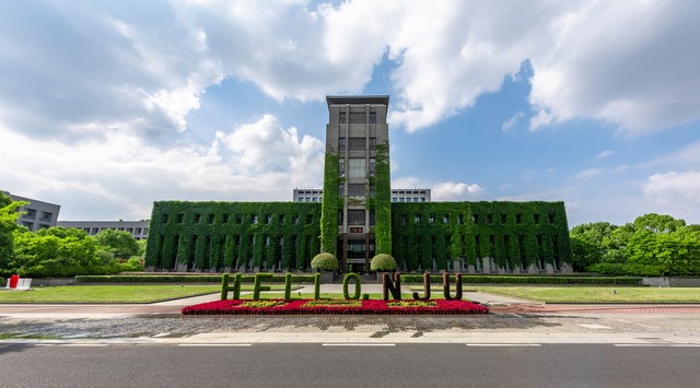 東南大學和同濟大學怎么選?