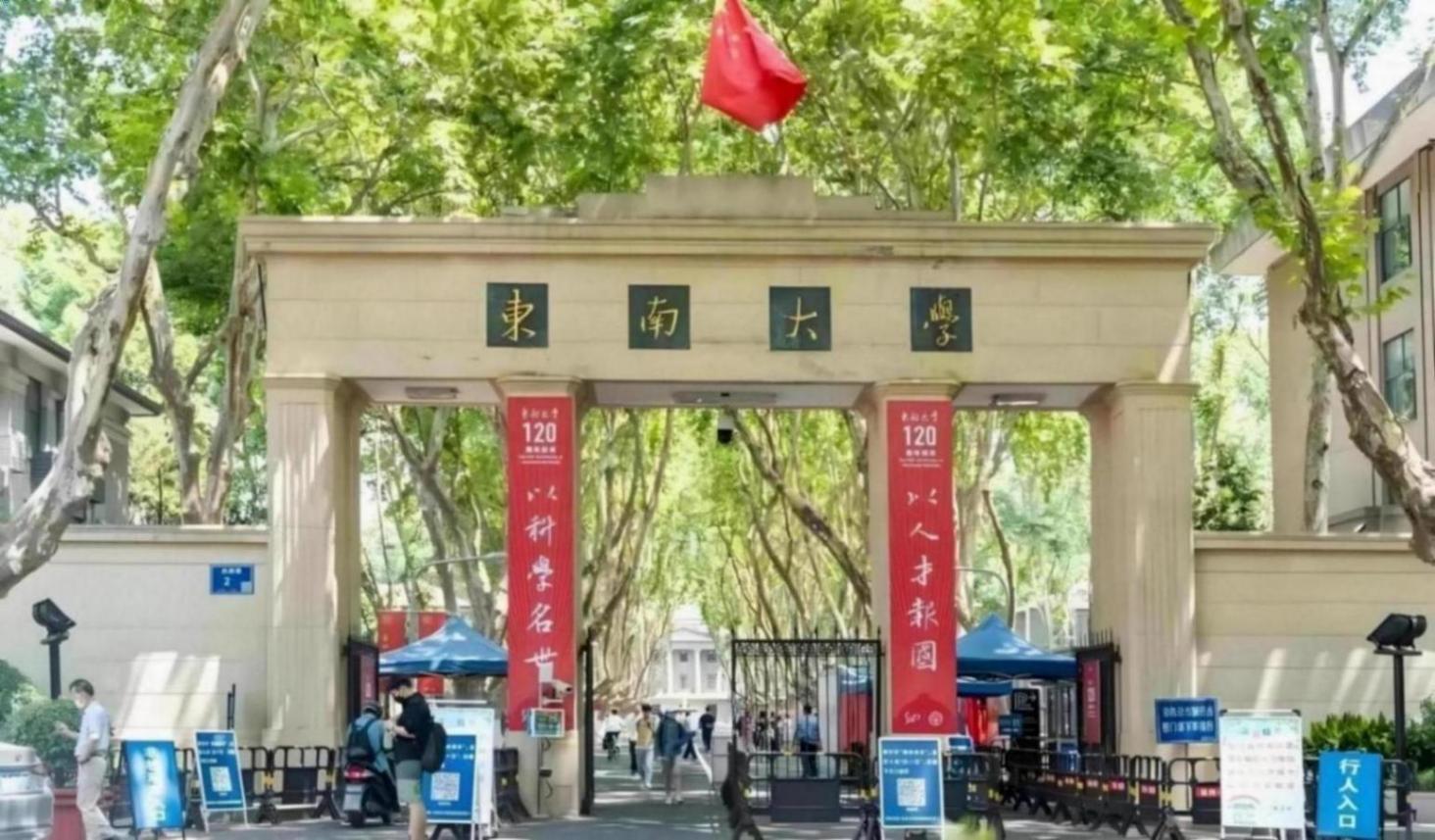 東南大學和南京大學:江蘇雙雄的“非典型”較量