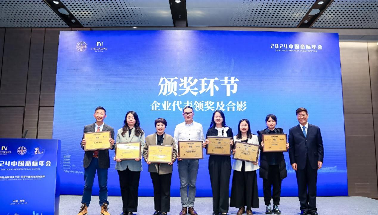 美的入選“中國海外商標(biāo)申請百強(qiáng)企業(yè)”