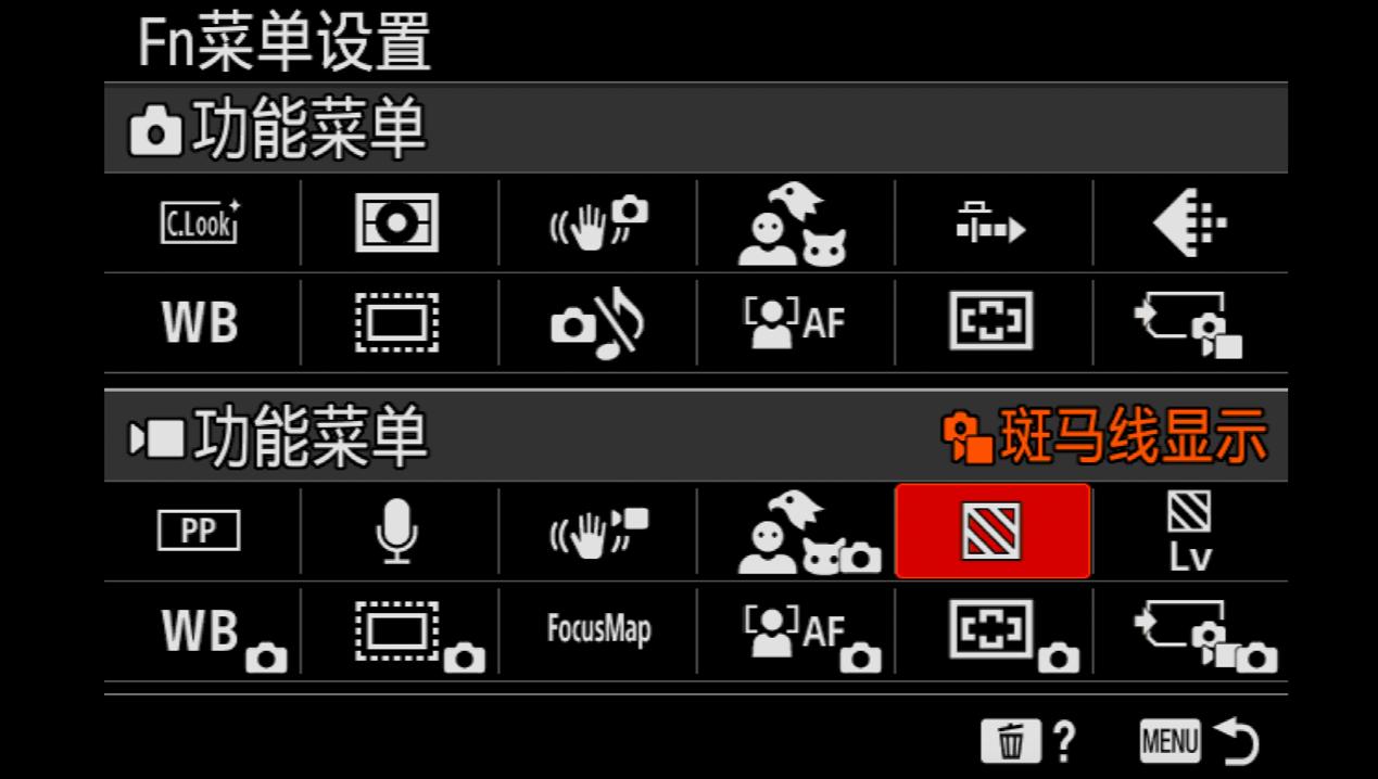 生態新標桿 索尼Alpha1 II測試體驗