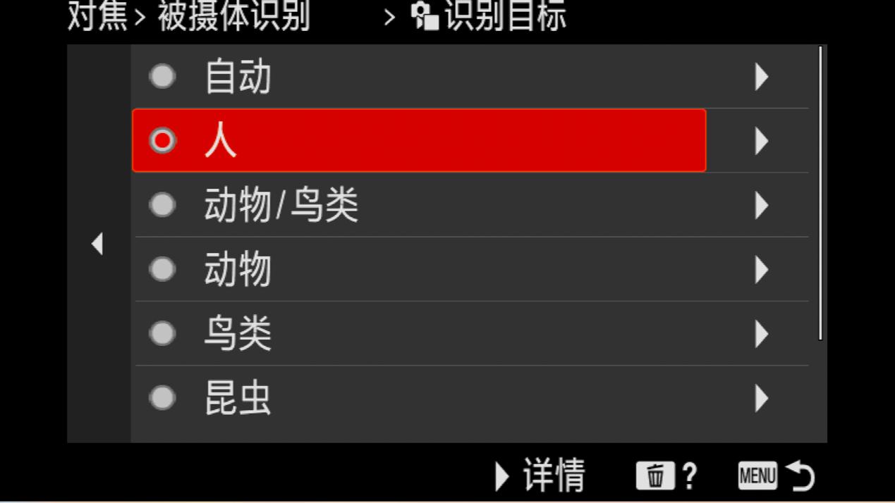 生態新標桿 索尼Alpha1 II測試體驗