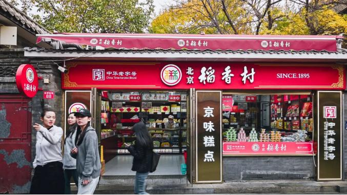用5A景點標準規范升級網點,極兔為北京老胡同注入新活力