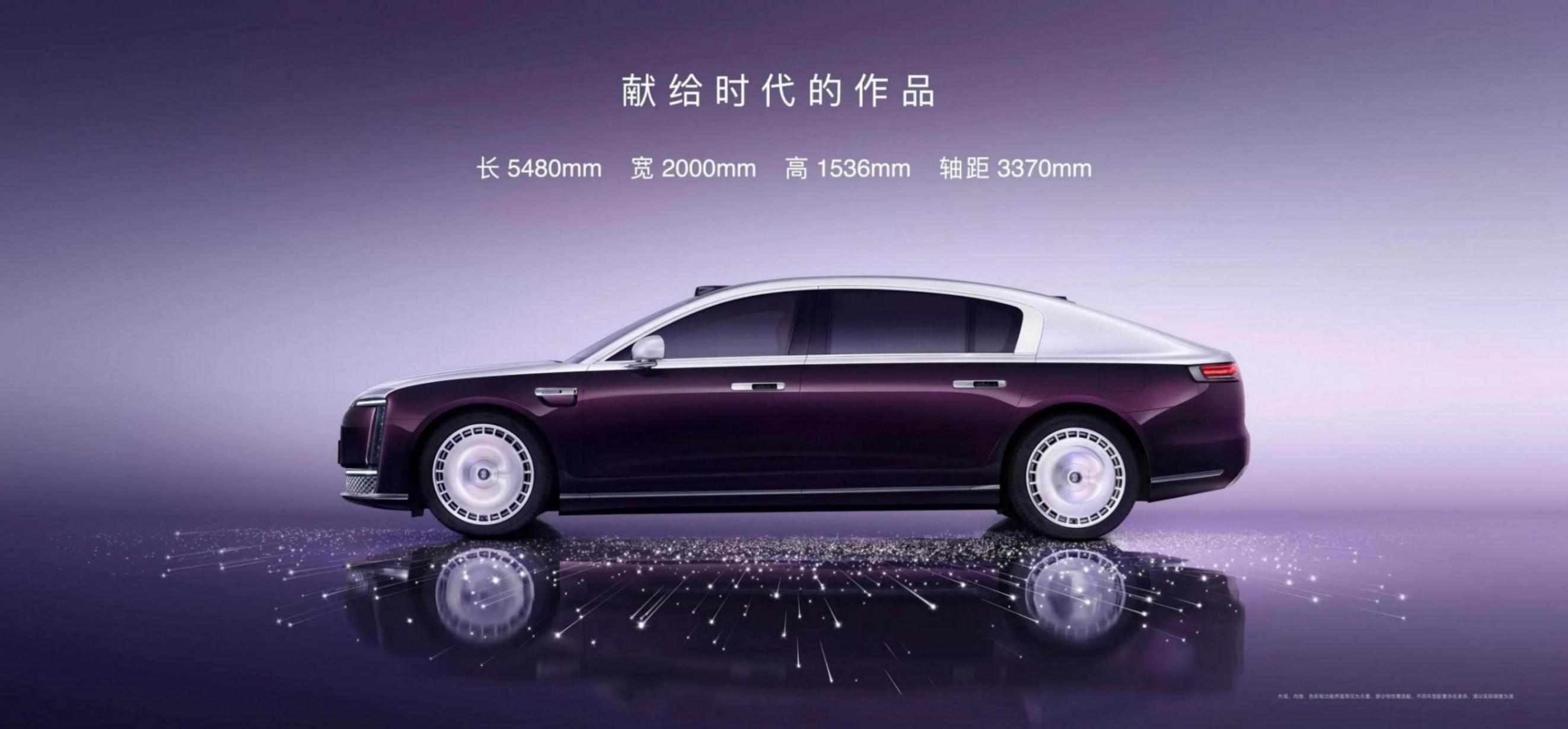 11月27日車圈早報:尊界S800開啟預訂,全新途勝L 新款MG7上市
