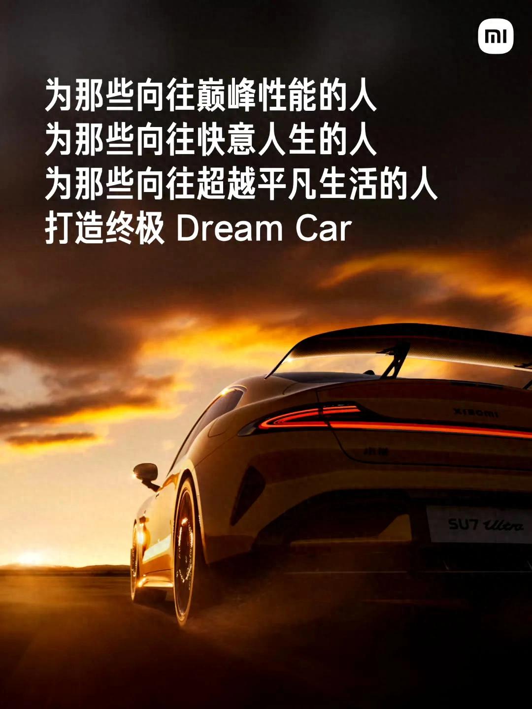 小米智能駕駛投入巨大,智駕進入第一梯隊