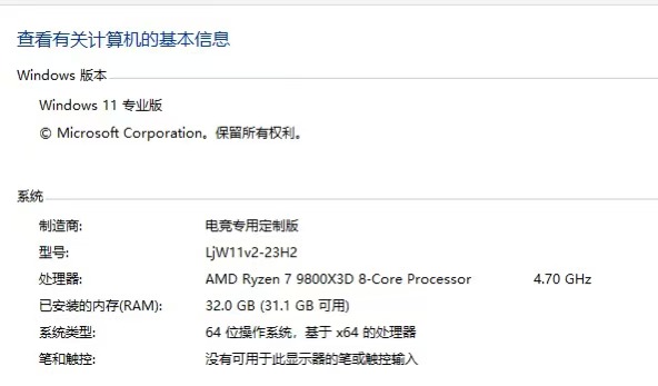 到底是誰在買9800X3D,一顆8核處理器賣到5000,這真合理嗎?