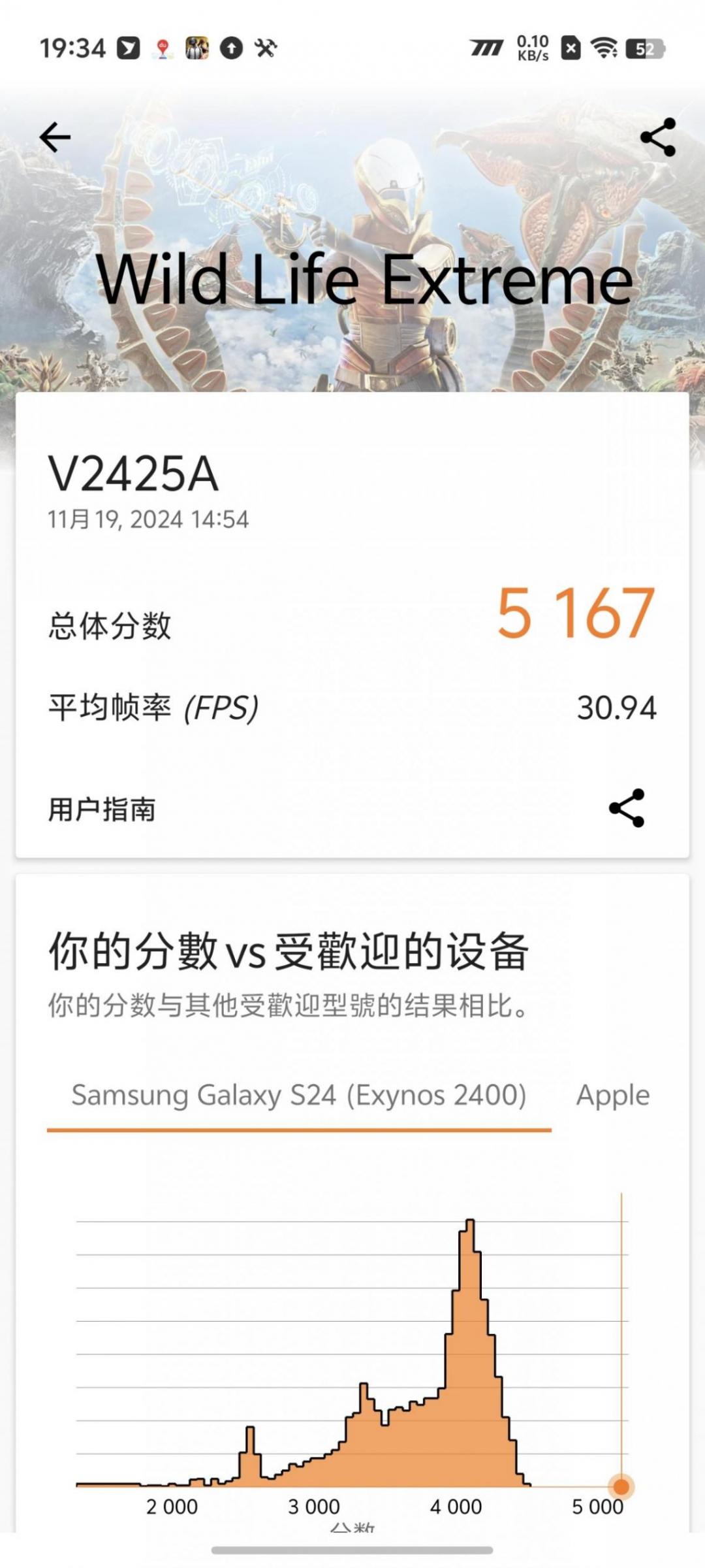 iQOO Neo10評測:新一代的驍龍8Gen 3之王