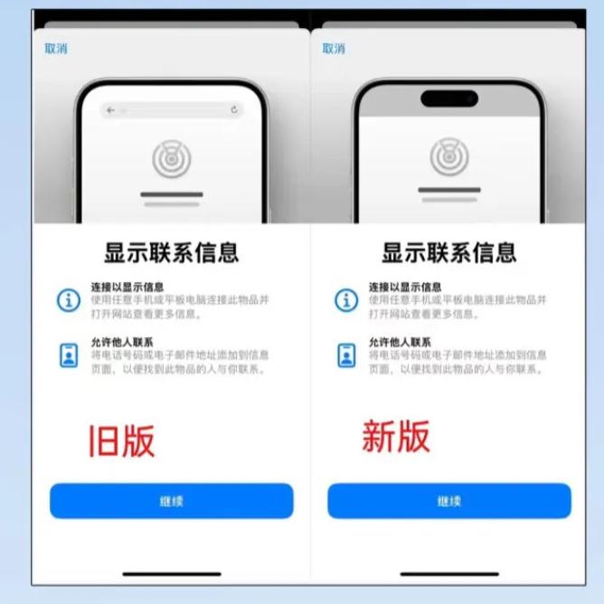 iOS 18.2更新了,新版本的蘋果終于發布了