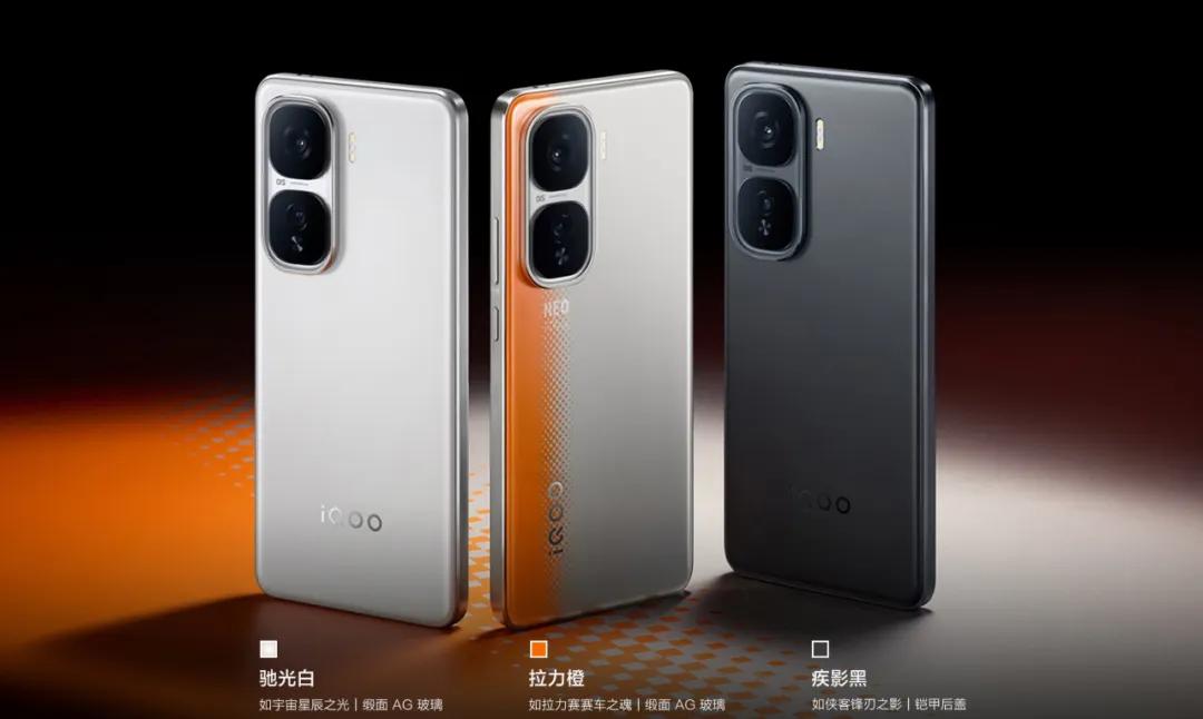 雙芯戰神 藍科技賦能 iQOO Neo10系列手機有啥特別之處?