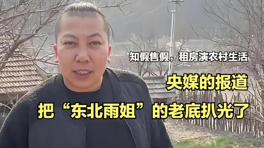 2024抖音最火的網紅盤點 有人糊沒了 有人華麗回歸