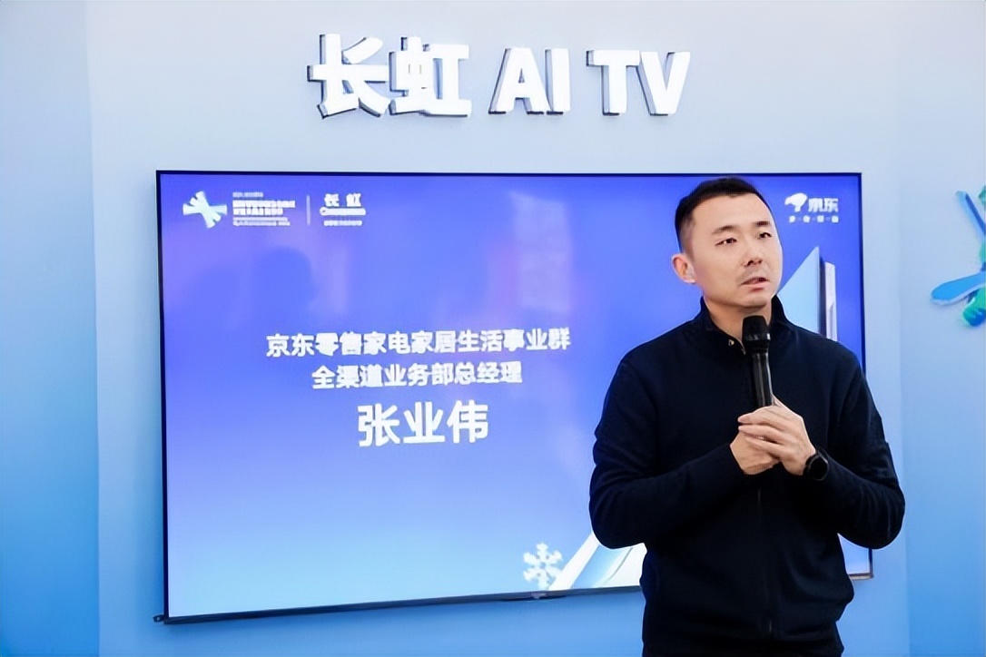 熱“雪”正當虹,長虹新款AI TV閃耀冰雪舞臺