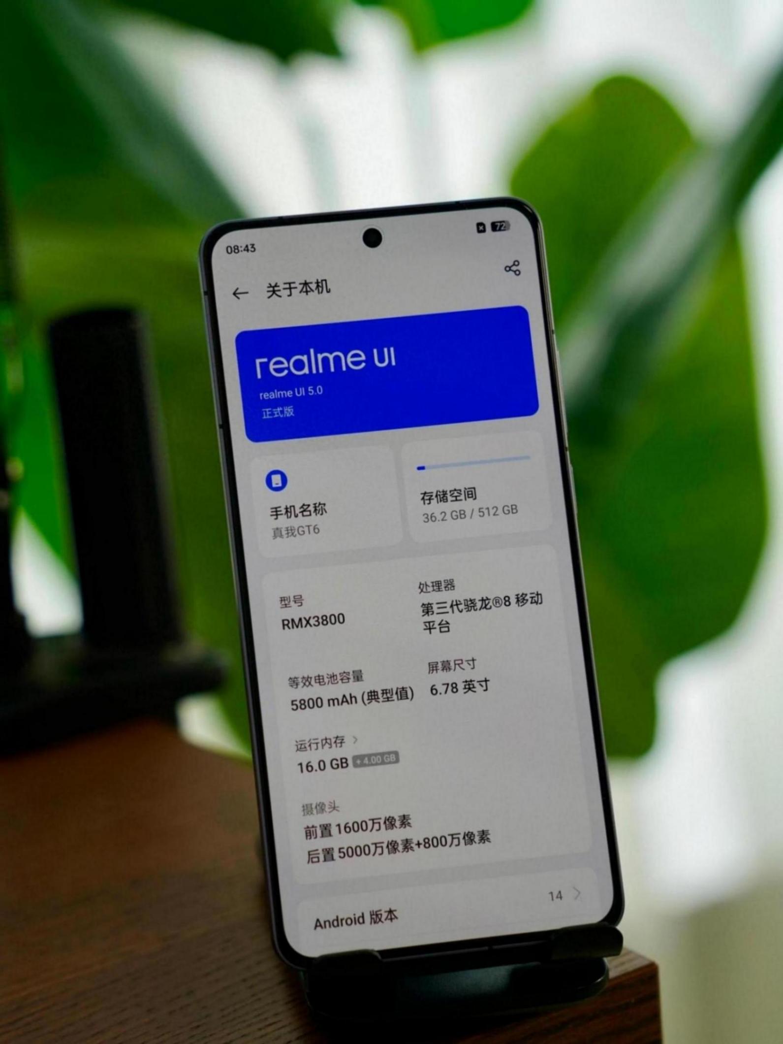 驍龍8 Gen3旗艦賣2099紅米K80咋玩?無雙直屏+5800大電池+光學(xué)主攝