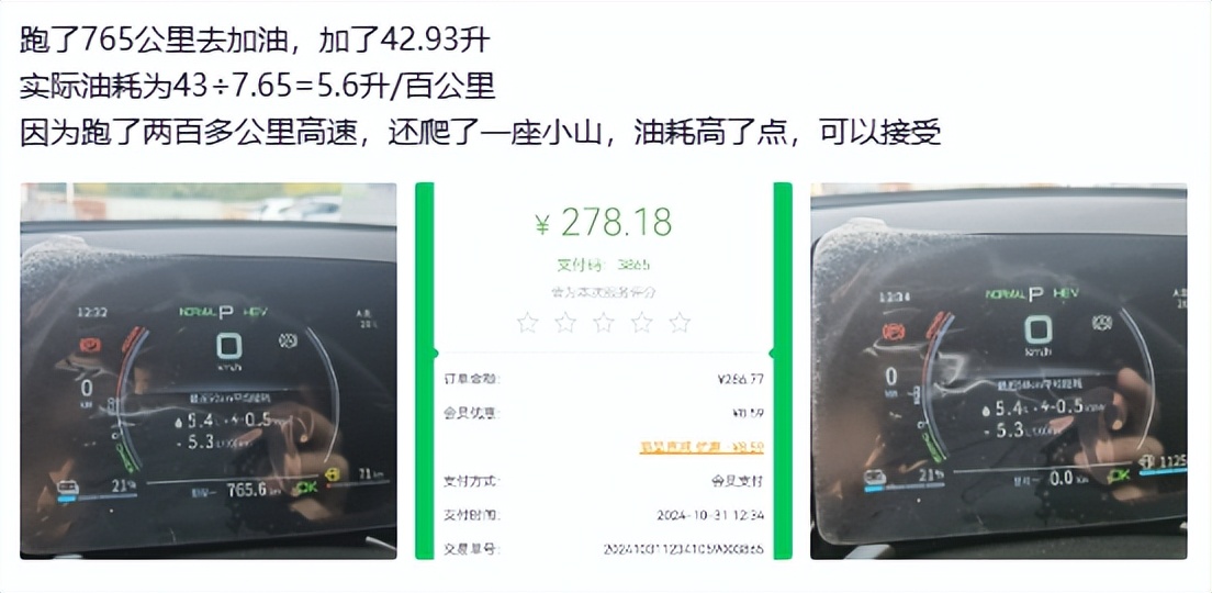 秦PLUS又省油又實惠,爆賣三萬臺,但有這幾點要注意。
