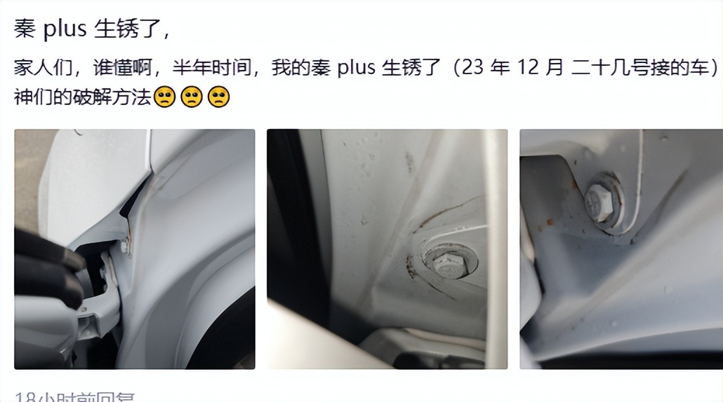 秦PLUS又省油又實惠,爆賣三萬臺,但有這幾點要注意。