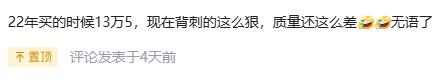 秦PLUS又省油又實惠,爆賣三萬臺,但有這幾點要注意。