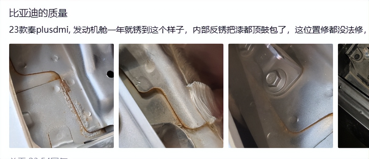 秦PLUS又省油又實惠,爆賣三萬臺,但有這幾點要注意。