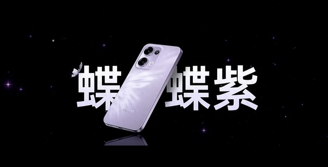 2699元起!全系天璣8350處理器:OPPO Reno 13系列發布
