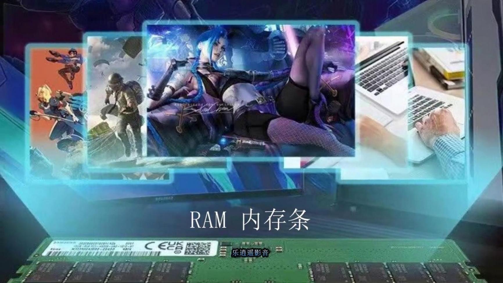 電腦知識(shí) RAM內(nèi)存條