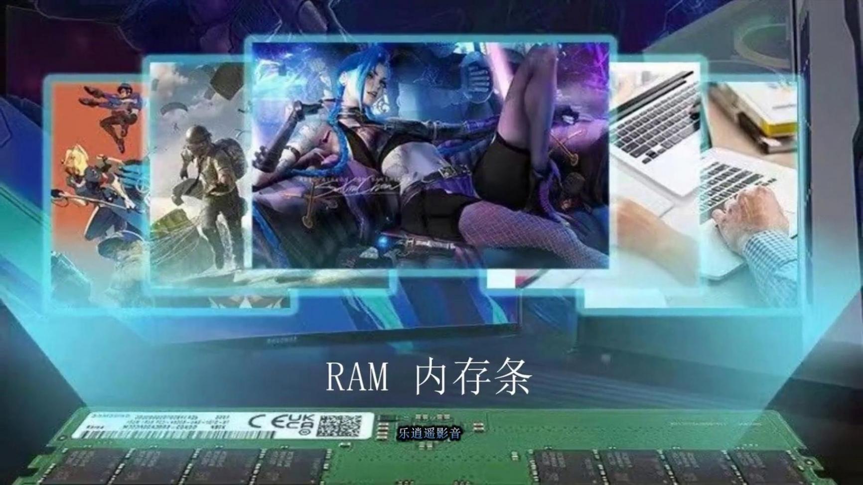 電腦知識(shí) RAM內(nèi)存條