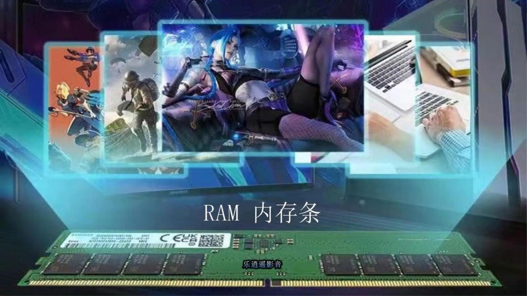 電腦知識(shí) RAM內(nèi)存條