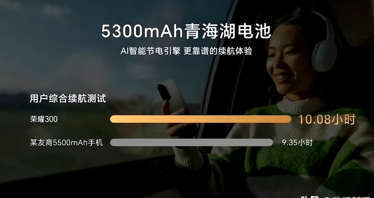 榮耀300系列對比OV表現如何?三款顏值機對比!優缺點明顯!
